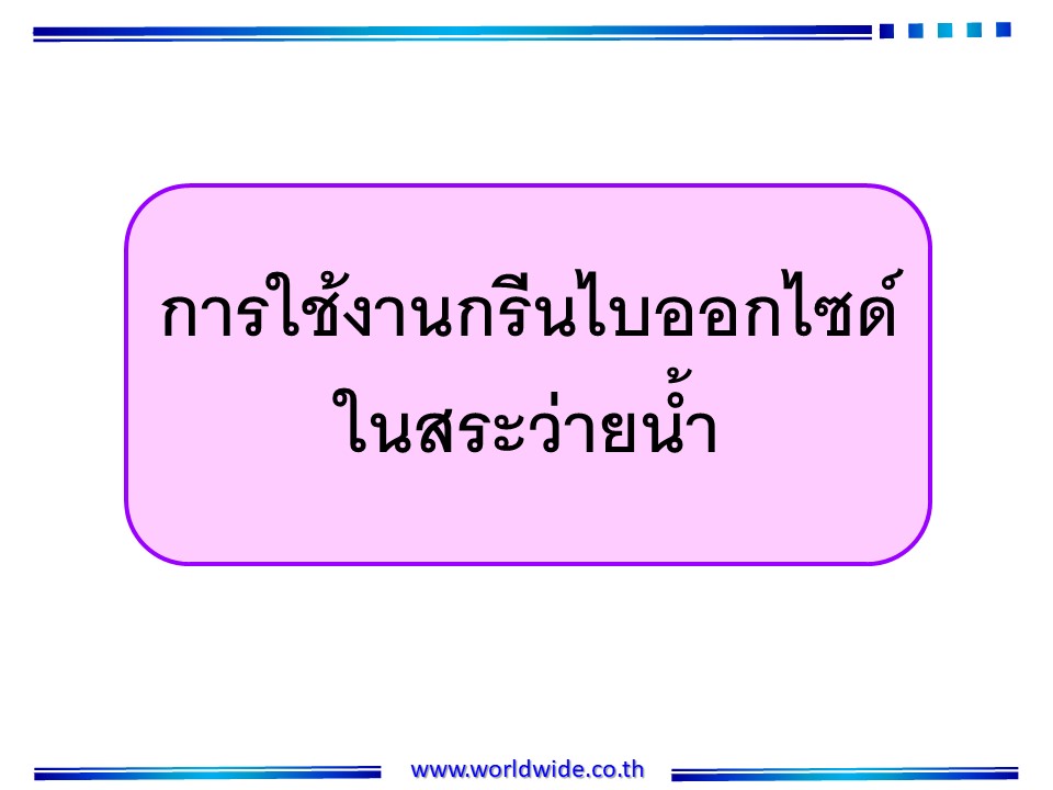 Slide10