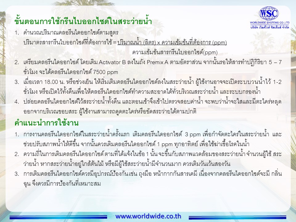 Slide11
