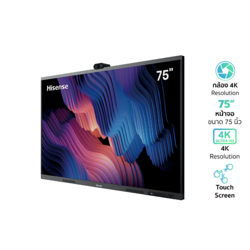 Hisense Digital Signage จอ 4K อินเตอร์แอคทีฟ 75 นิ้ว พร้อมกล้อง 4K