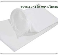 ถุงกรองน้ำ สำหรับกรองฝุ่น กรองตะกอนในสระว่ายน้ำ, ตู้ปลา