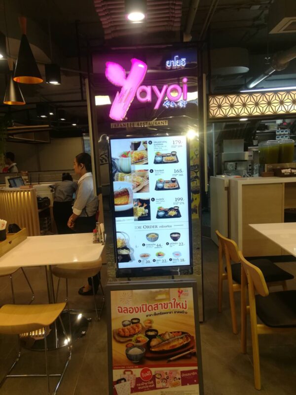 ติดตั้งจอ Digital Signage 76