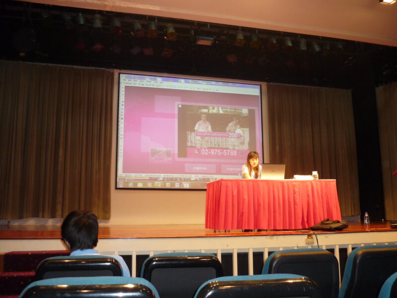 ติดตั้งระบบภาพ