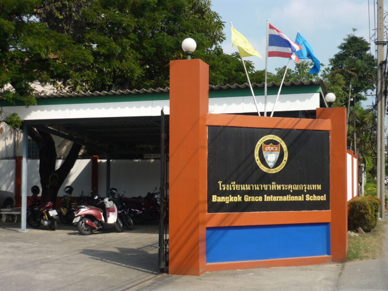 ติดตั้งโปรเจคเตอร์ จอรับภาพและโน๊ตบุ๊คให้กับโรงเรียน 204