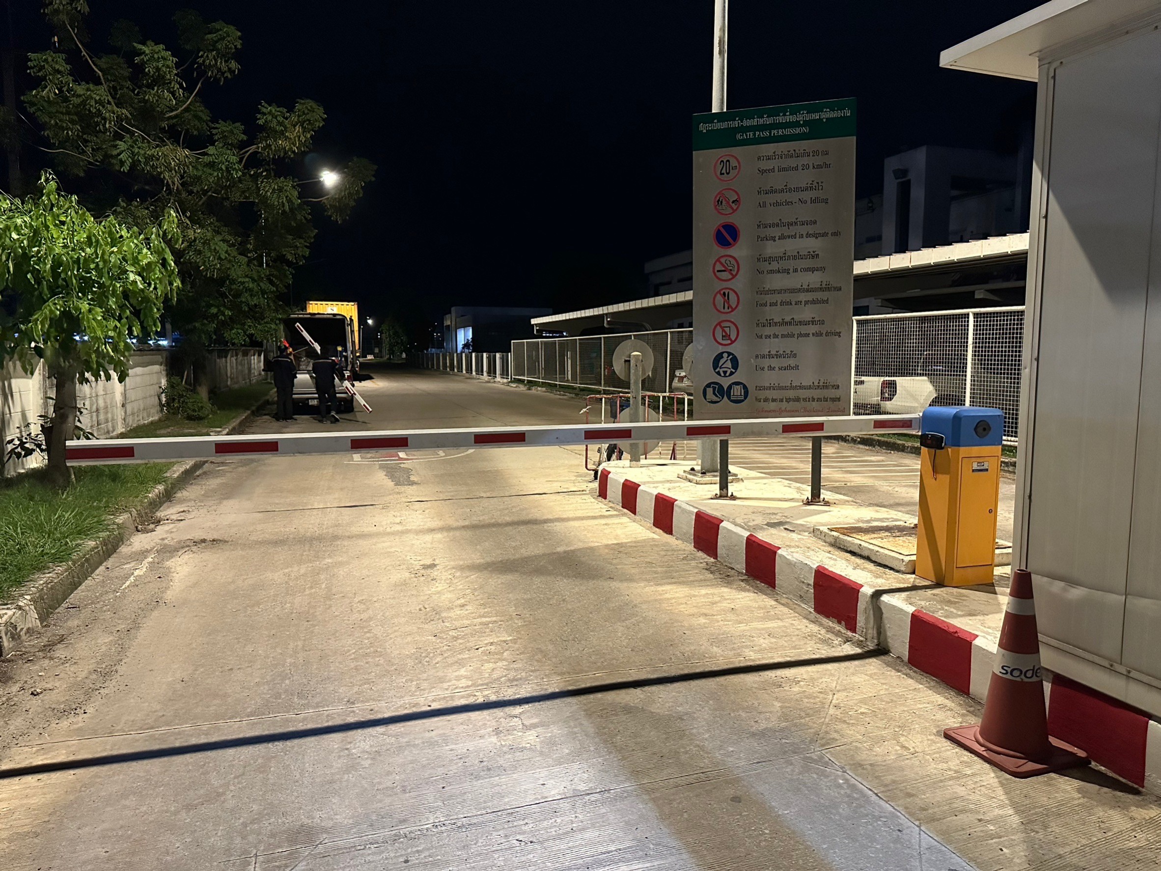 ติดตั้ง Sensor ไม้กั้นประตู