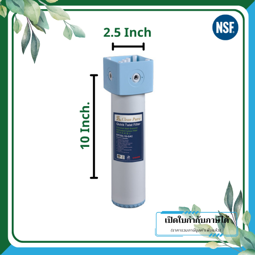 Official Clean Pure CTO Filter ขนาด 20 นิ้ว Big-Blue 5 ไมครอน (14)