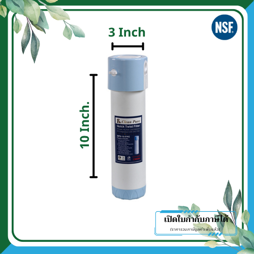 Official Clean Pure CTO Filter ขนาด 20 นิ้ว Big-Blue 5 ไมครอน (18)