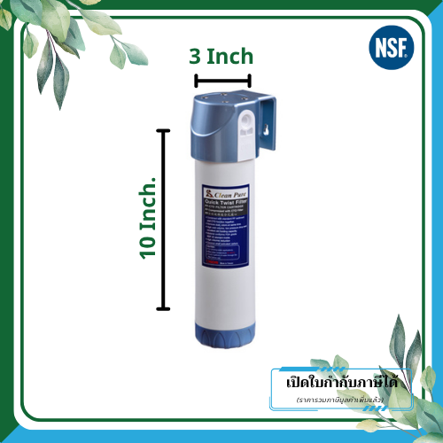 Official Clean Pure CTO Filter ขนาด 20 นิ้ว Big-Blue 5 ไมครอน (27)
