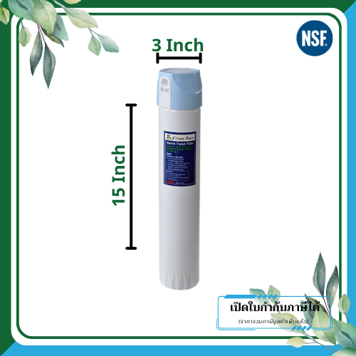Official Clean Pure CTO Filter ขนาด 20 นิ้ว Big-Blue 5 ไมครอน (31)