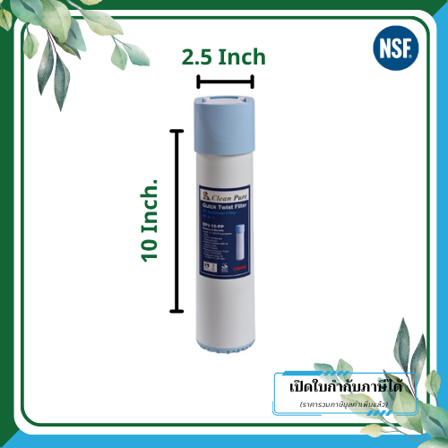 Official Clean Pure CTO Filter ขนาด 20 นิ้ว Big-Blue 5 ไมครอน (5)