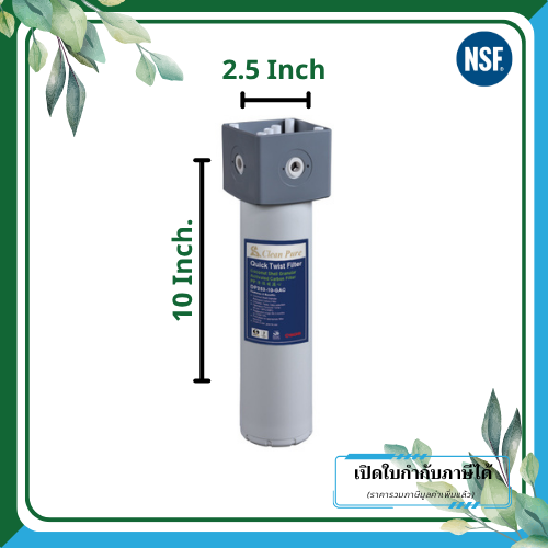 Official Clean Pure CTO Filter ขนาด 20 นิ้ว Big-Blue 5 ไมครอน (9)