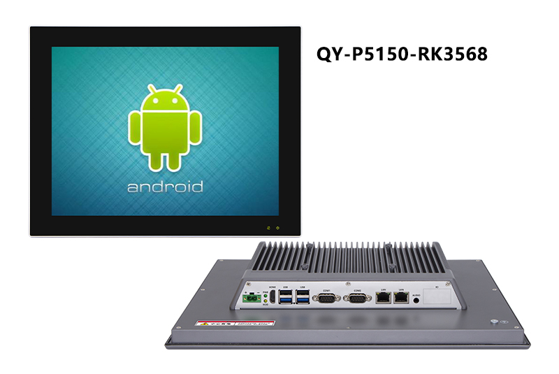 QY-P5150-RK3568