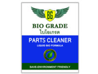 Bio Grade Parts Cleaner (ผลิตภัณฑ์ทำความสะอาดชิ้นงาน)