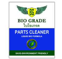 Bio Grade Parts Cleaner (ผลิตภัณฑ์ทำความสะอาดชิ้นงาน)