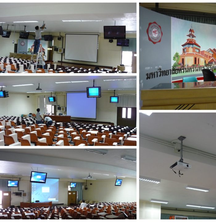 ม.ศรีนครินทร์วิโรฒ